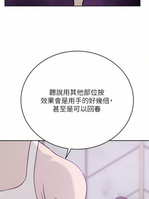 豪門人妻 22-23話_23_25