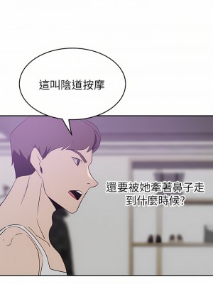 豪門人妻 22-23話_23_23