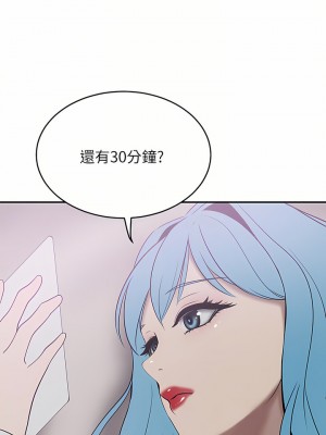 豪門人妻 22-23話_23_12