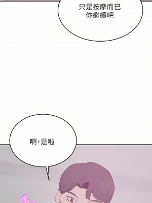 豪門人妻 22-23話_22_26