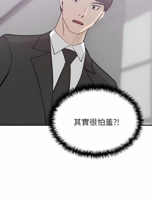 豪門人妻 22-23話_22_09