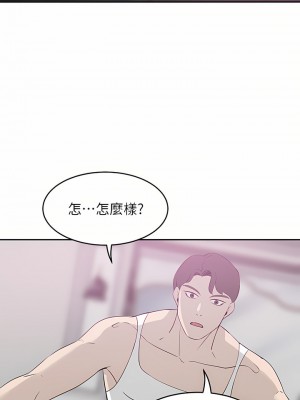 豪門人妻 22-23話_22_33