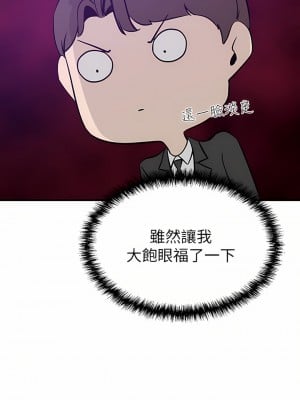 豪門人妻 22-23話_22_07