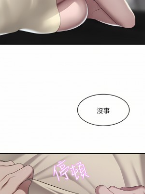 豪門人妻 22-23話_22_25