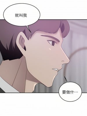 豪門人妻 22-23話_22_02