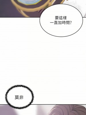 豪門人妻 22-23話_23_14