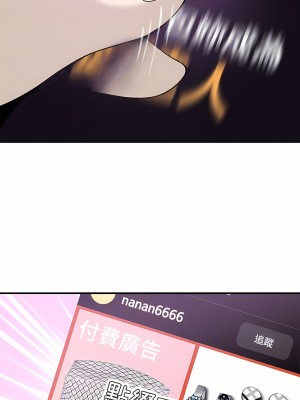 豪門人妻 22-23話_23_08