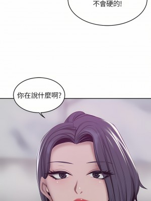 豪門人妻 22-23話_22_29