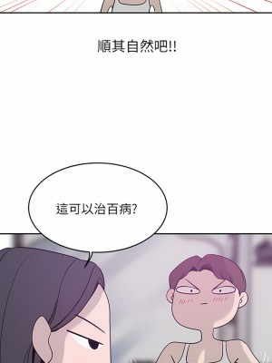 豪門人妻 22-23話_23_24