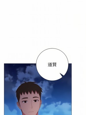 換個姿勢好嗎？ 33-34話_33_19