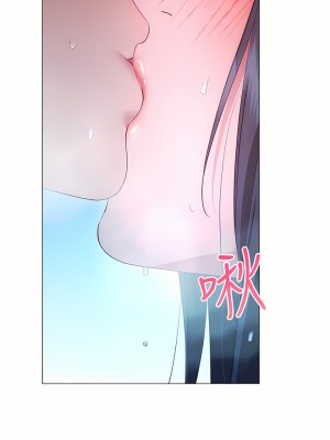 換個姿勢好嗎？ 33-34話_34_08