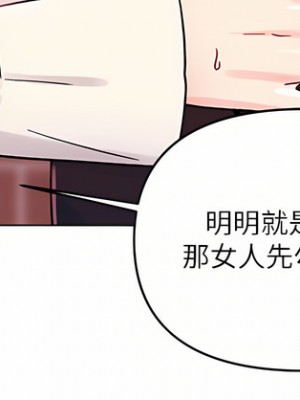 今晚是第一次 37-38話_37_25