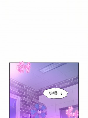 浪漫露營 34-35話_35_09