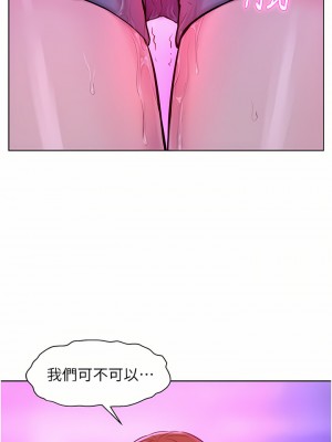 浪漫露營 34-35話_35_39