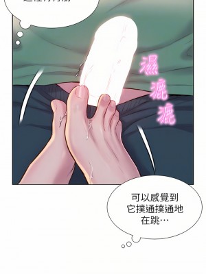 浪漫露營 34-35話_34_10