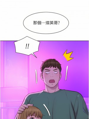 浪漫露營 34-35話_35_20