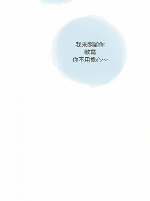 情事物語 Second 37-38話_38_03