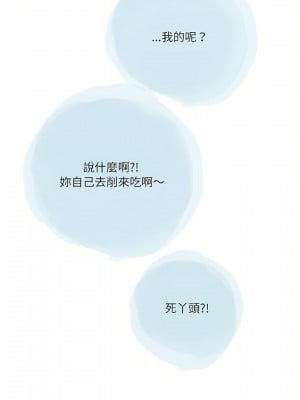 情事物語 Second 37-38話_37_09