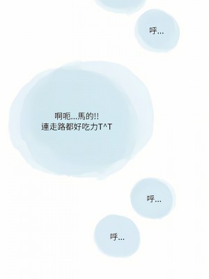 情事物語 Second 37-38話_37_03