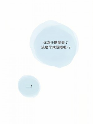 情事物語 Second 37-38話_37_15