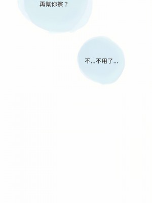 情事物語 Second 37-38話_38_07