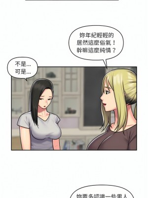 社區重建協會 19-20話_19_08