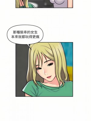 社區重建協會 19-20話_19_11