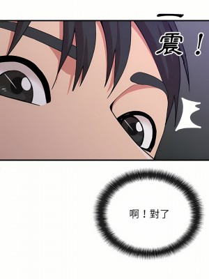 姊姊都哈我 17-18話_17_04