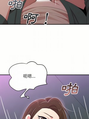 姊姊都哈我 17-18話_17_20