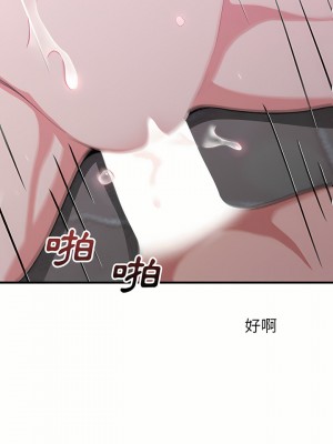 姊姊都哈我 17-18話_18_02