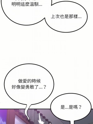 姊姊都哈我 17-18話_17_14