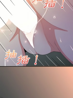 姊姊都哈我 17-18話_18_19