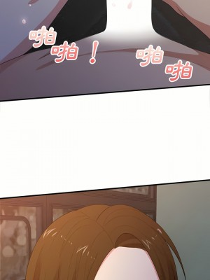 姊姊都哈我 17-18話_18_18