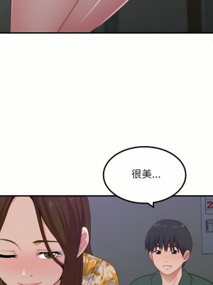 姊姊都哈我 17-18話_17_10