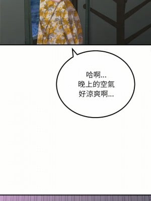 姊姊都哈我 17-18話_17_06