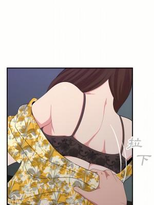 姊姊都哈我 17-18話_17_19