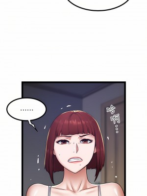 私人司機 14-15話_15_07