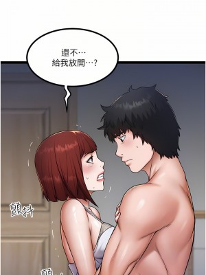 私人司機 14-15話_15_04