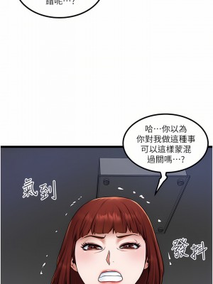 私人司機 14-15話_14_24