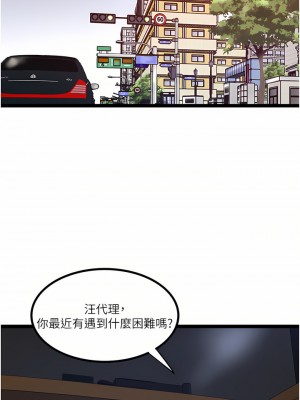 私人司機 14-15話_15_11