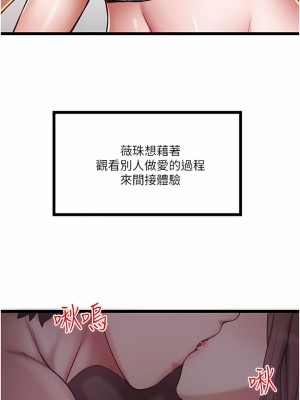 私人司機 14-15話_15_26