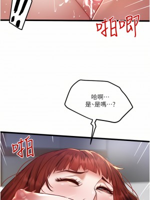 私人司機 14-15話_14_13