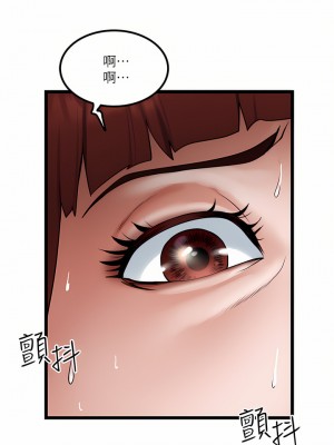 私人司機 14-15話_15_02