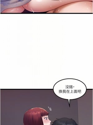 私人司機 14-15話_14_04