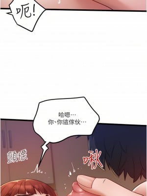 私人司機 14-15話_14_09