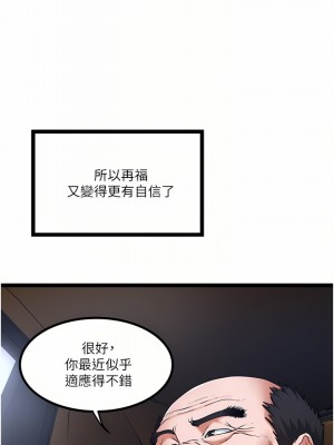 私人司機 14-15話_15_12