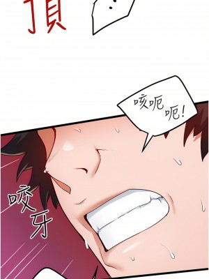 私人司機 14-15話_14_17