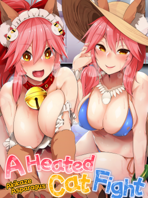 [秋風アスパラガス (秋)] 発情キャットファイト｜ A Heated Cat Fight (x3200) [2D Market] [無修正]