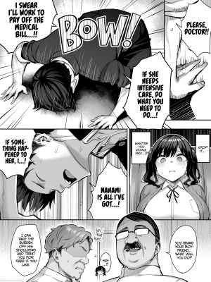 [ゐちぼっち (一宮夕羽)] 悪徳医淫2｜Corrupt Check-Up 2 (x3200) [Not FAKKU] [Irodori Comics] [無修正]_19