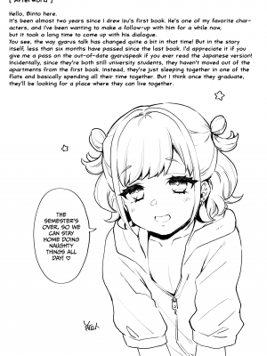 [アカエボシ (瓶人)] 隣のギャルと同棲中｜My Life with a Gyaru Femboy! (x3200) [Irodori Comics] [無修正]_24